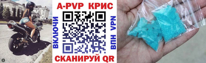 Купить закладки  Балашиха  Alfa_PVP Соль 