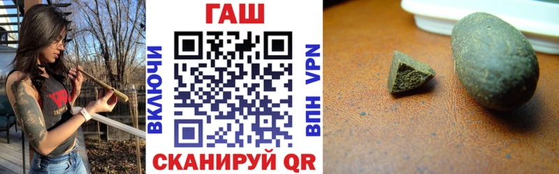 ГАШ AMNESIA HAZE  Купить  Балашиха 