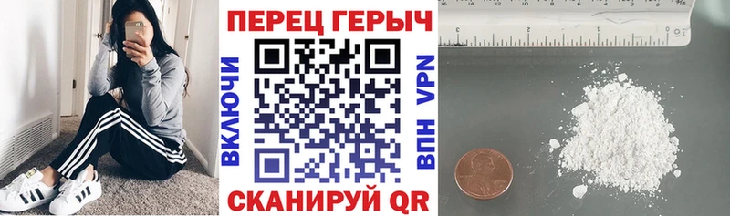 ГЕРОИН Афган  Купить закладки  Балашиха 