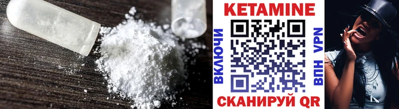 Купить закладки  Балашиха  КЕТАМИН ketamine 