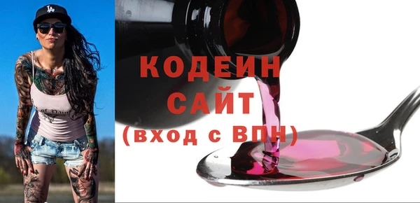 spice Новокубанск