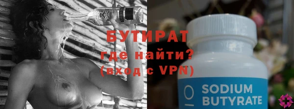 трава Новозыбков