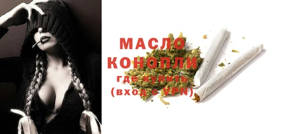 мяу мяу мука Нефтекумск