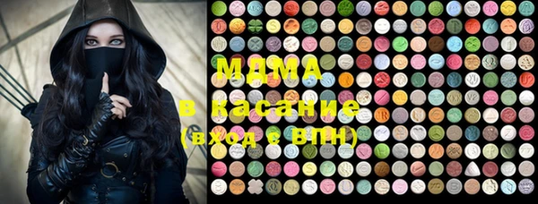 MESCALINE Новодвинск