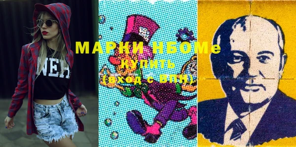 марки nbome Нея