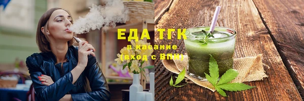 мяу мяу мука Нефтекумск