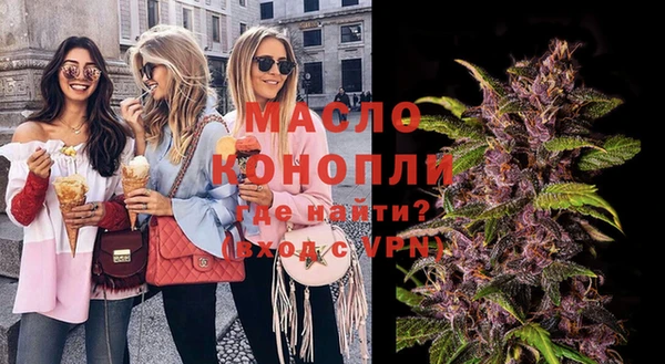 MESCALINE Новодвинск