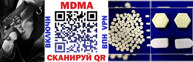 Купить закладки  Балашиха  MDMA Molly