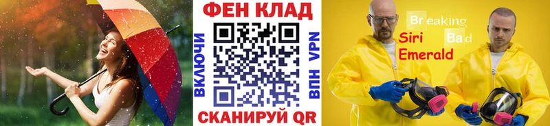 Купить  Балашиха  Первитин кристалл 