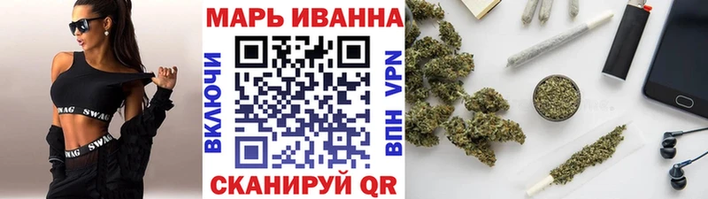 Марихуана марихуана  Купить где  Балашиха 